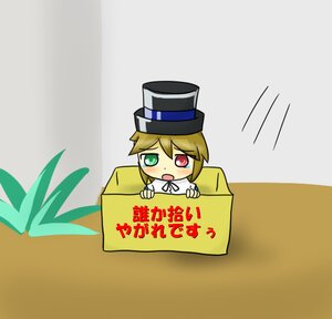 Rating: Safe Score: 0 Tags: 1boy blonde_hair box cardboard_box green_eyes hat heterochromia image in_box in_container mini_hat open_mouth red_eyes solo souseiseki top_hat User: admin