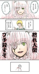 Rating: Safe Score: 0 Tags: 1boy 1girl blonde_hair blood comic dress eyepatch flower green_eyes hair_flower hair_ornament image kirakishou long_hair pink_hair rose smile solo yellow_eyes User: admin