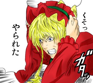 Rating: Safe Score: 0 Tags: angry blonde_hair blue_eyes clenched_teeth frills hat image long_sleeves shinku simple_background solo teeth upper_body white_background User: admin