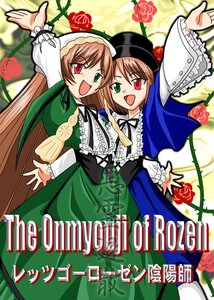 Rating: Safe Score: 0 Tags: 2girls :d brown_hair dress flower frills green_dress green_eyes hat heterochromia image long_hair long_sleeves looking_at_viewer multiple_girls open_mouth outstretched_arm pair red_eyes red_flower red_rose rose short_hair siblings sisters smile souseiseki suiseiseki twins very_long_hair User: admin