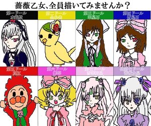 Rating: Safe Score: 0 Tags: 2girls 6+girls blonde_hair bonnet bow brown_hair dress flower frills green_eyes heterochromia hina_ichigo image long_hair long_sleeves looking_at_viewer multiple multiple_girls open_mouth pink_bow red_eyes rose shinku siblings silver_hair sisters souseiseki suigintou suiseiseki tagme twintails wings User: admin