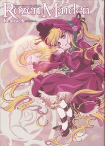Rating: Safe Score: 0 Tags: 1girl black_footwear blonde_hair blue_eyes bonnet bow copyright_name dress flower frills full_body image long_hair long_sleeves looking_at_viewer pink_rose red_dress rose shinku shoes solo twintails very_long_hair User: admin