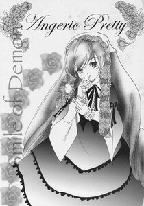 Rating: Safe Score: 0 Tags: 1girl doujinshi doujinshi_#28 dress flower greyscale image long_hair long_sleeves looking_at_viewer monochrome multiple ribbon rose smile solo very_long_hair User: admin