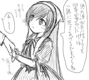 Rating: Safe Score: 0 Tags: 1girl blush dress eyebrows_visible_through_hair greyscale image long_hair monochrome own_hands_together ribbon simple_background sketch solo solo_focus sparkle speech_bubble suiseiseki sweatdrop white_background User: admin