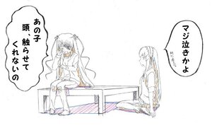 Rating: Safe Score: 0 Tags: 2girls barasuishou image long_hair monochrome multiple_girls pair sitting suigintou twintails white_background User: admin