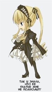 Rating: Safe Score: 0 Tags: 1girl auto_tagged black_dress blonde_hair blue_eyes boots costume_switch dress frills full_body high_heels image lolita_fashion long_hair long_sleeves ribbon shinku simple_background solo suigintou twintails User: admin
