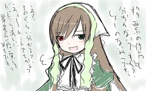 Rating: Safe Score: 0 Tags: 1girl :d blush brown_hair dress green_dress green_eyes heterochromia image long_hair long_sleeves open_mouth red_eyes ribbon simple_background smile solo suiseiseki upper_body white_background User: admin