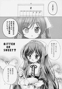 Rating: Safe Score: 0 Tags: 1girl :d blush comic doujinshi doujinshi_#18 dress eyebrows_visible_through_hair flower frills greyscale hairband holding image long_hair long_sleeves monochrome multiple open_mouth ribbon smile solo suiseiseki very_long_hair User: admin