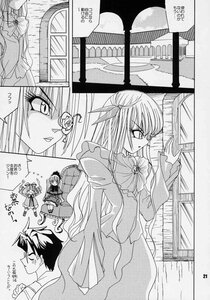 Rating: Safe Score: 0 Tags: bow comic doujinshi doujinshi_#30 dress glasses greyscale image long_hair monochrome multiple multiple_girls short_hair suigintou very_long_hair User: admin