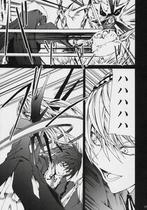 Rating: Safe Score: 0 Tags: battle comic doujinshi doujinshi_#81 greyscale image monochrome multiple multiple_boys short_hair sword weapon User: admin