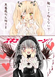 Rating: Safe Score: 0 Tags: 2girls aa_(pixiv688841) black_wings blonde_hair blush bow comic commentary_request dress eyepatch flower frills grey_hair hairband hands_on_own_face heart image kirakishou lolita_hairband long_hair long_sleeves multiple_girls open_mouth pair pink_eyes red_eyes ribbon rose rozen_maiden saliva silver_hair suigintou tears wings User: admin