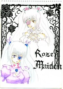 Rating: Safe Score: 0 Tags: 2girls barasuishou blue_eyes dress flower frills hair_ornament image kirakishou long_hair long_sleeves looking_at_viewer multiple_girls pair puffy_sleeves rose yellow_eyes User: admin