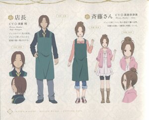 Rating: Safe Score: 0 Tags: 1girl boots brown_hair character_sheet dress full_body hair_bun hair_ornament human jewelry long_sleeves necklace open_mouth pair pants saitou shoes smile standing yamaguchi User: admin