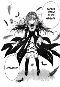 Rating: Safe Score: 0 Tags: 1girl bird black_feathers black_wings dress feathered_wings feathers flower frills full_body greyscale hairband image lolita_hairband long_hair long_sleeves looking_at_viewer monochrome ribbon solo standing suigintou thighhighs white_background wings User: admin