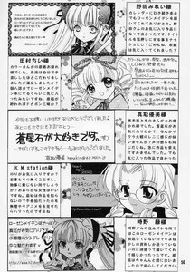 Rating: Safe Score: 0 Tags: blush bonnet character_profile character_sheet doujinshi doujinshi_#47 dress drill_hair english_text flower glasses gothic_lolita greyscale hairband hat image lolita_fashion long_hair monochrome multiple multiple_girls shinku suigintou text_focus twintails wall_of_text User: admin