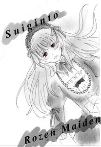 Rating: Safe Score: 0 Tags: 1girl detached_collar dress frilled_sleeves frills hairband image lolita_hairband long_hair long_sleeves looking_at_viewer monochrome puffy_sleeves red_eyes ribbon solo suigintou User: admin