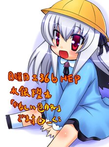 Rating: Safe Score: 0 Tags: 1girl :d blush dress hat image kanno kindergarten long_hair long_sleeves looking_at_viewer open_mouth photoshop_(medium) red_eyes rozen_maiden school_hat silver_hair sitting smile solo suigintou User: admin
