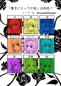 Rating: Safe Score: 0 Tags: 6+girls flower hair_ornament hat image long_hair looking_at_viewer magical_girl multiple multiple_girls rose short_hair smile tagme twintails User: admin