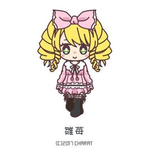 Rating: Safe Score: 0 Tags: 1girl blonde_hair blush blush_stickers bow chibi dress drill_hair full_body green_eyes hina_ichigo hinaichigo image long_sleeves pantyhose pink_bow pink_dress solo twin_drills white_background User: admin