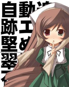 Rating: Safe Score: 0 Tags: 1girl :o blush brown_hair dress finger_to_mouth green_dress heterochromia image index_finger_raised long_hair long_sleeves looking_at_viewer red_eyes simple_background solo suiseiseki white_background User: admin
