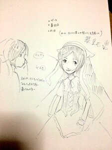 Rating: Safe Score: 0 Tags: 1girl blush dress hat image long_hair long_sleeves looking_at_viewer monochrome open_mouth sketch smile solo suiseiseki very_long_hair User: admin