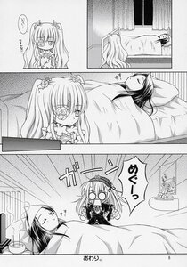 Rating: Safe Score: 0 Tags: bed closed_eyes comic doujinshi doujinshi_#130 greyscale image long_hair lying monochrome multiple multiple_girls o_o pillow sleeping twintails under_covers User: admin