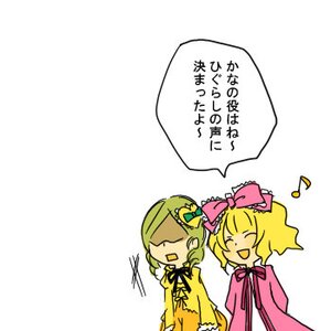 Rating: Safe Score: 0 Tags: 2girls blonde_hair bow closed_eyes dress eighth_note green_hair hair_ornament hina_ichigo hinaichigo image kanaria multiple_girls musical_note open_mouth pair pink_bow pink_dress ribbon short_hair simple_background smile speech_bubble spoken_musical_note User: admin