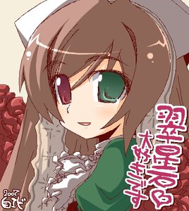 Rating: Safe Score: 0 Tags: 1girl :d blush brown_hair dress flower frills green_dress green_eyes hat head_scarf image long_sleeves looking_at_viewer open_mouth red_flower red_rose rose smile solo souseiseki suiseiseki User: admin