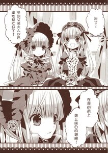 Rating: Safe Score: 0 Tags: 2girls :d blush bonnet bow comic doujinshi doujinshi_#4 dress eyebrows_visible_through_hair flower hairband hat image lolita_fashion long_hair long_sleeves monochrome multiple multiple_girls open_mouth rose smile User: admin