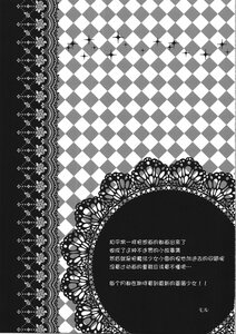 Rating: Safe Score: 0 Tags: 1girl argyle argyle_background argyle_legwear bathtub black_rock_shooter_(character) board_game chart checkerboard_cookie checkered checkered_background checkered_floor checkered_kimono checkered_scarf checkered_shirt checkered_skirt chess_piece cookie diamond_(shape) doujinshi doujinshi_#3 flag flaming_eye floor gohei greyscale himekaidou_hatate holding_flag image king_(chess) knight_(chess) long_hair mirror monochrome multiple official_style on_floor perspective plaid_background race_queen reflection reflective_floor rook_(chess) shide solo tile_floor tile_wall tiles vanishing_point User: admin