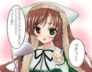 Rating: Safe Score: 0 Tags: 1girl blush brown_hair dress frills green_dress green_eyes hat heterochromia image long_hair long_sleeves open_mouth red_eyes solo speech_bubble suiseiseki upper_body very_long_hair watering_can User: admin