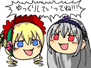 Rating: Safe Score: 0 Tags: 2girls :d blonde_hair blue_eyes bonnet flower hairband image lolita_hairband long_hair multiple_girls open_mouth pair red_eyes rose shinku silver_hair simple_background smile suigintou white_background User: admin