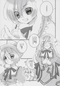 Rating: Safe Score: 0 Tags: 2girls alice_margatroid blush capelet closed_eyes comic doujinshi doujinshi_#112 greyscale hat image long_hair monochrome multiple multiple_girls no_hat no_headwear short_hair smile tears wings User: admin