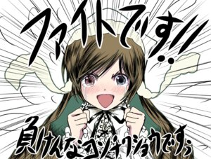 Rating: Safe Score: 0 Tags: 1girl blue_eyes blush brown_hair clenched_hands collar crying crying_with_eyes_open dress emphasis_lines frilled_shirt_collar frills green_dress head_scarf image long_hair long_sleeves looking_at_viewer nose_blush open_mouth red_eyes rozen_maiden saiguchi_otoufu simple_background solo suiseiseki tears text_focus translation_request twintails upper_body white_background wings User: admin