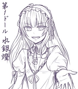 Rating: Safe Score: 0 Tags: 1girl dress eyebrows_visible_through_hair greyscale grin hairband image juliet_sleeves long_hair long_sleeves looking_at_viewer monochrome puffy_sleeves ribbon smile solo suigintou upper_body white_background User: admin