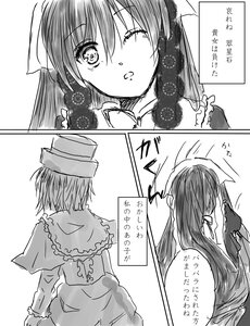 Rating: Safe Score: 0 Tags: 2girls auto_tagged bow capelet comic greyscale hat image long_hair monochrome multiple_girls pair shawl souseiseki suiseiseki User: admin