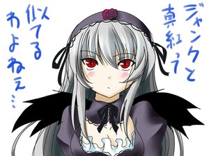 Rating: Safe Score: 0 Tags: 1girl black_wings blush detached_collar dress flower frills hairband image long_hair long_sleeves looking_at_viewer puffy_sleeves red_eyes rose silver_hair simple_background solo suigintou upper_body white_background wings User: admin