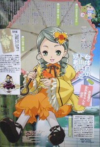 Rating: Safe Score: 0 Tags: 1girl :d dress drill_hair flower green_eyes green_hair hair_ornament hat holding image kanaria long_hair long_sleeves mary_janes open_mouth orange_dress outdoors parasol shoes sitting smile solo umbrella User: admin