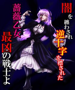 Rating: Safe Score: 0 Tags: 1girl black_legwear breasts dress frills hairband image juliet_sleeves long_hair long_sleeves looking_at_viewer puffy_sleeves solo suigintou very_long_hair User: admin