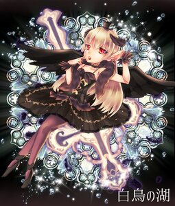 Rating: Safe Score: 0 Tags: 1girl blonde_hair dress full_body image long_hair pantyhose pointy_ears red_eyes solo suigintou wings User: admin