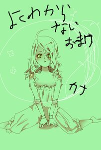 Rating: Safe Score: 0 Tags: 1girl ahoge barefoot green_background green_theme image kanaria long_hair monochrome sitting solo User: admin