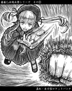 Rating: Safe Score: 0 Tags: 1girl bonnet bow bowtie dress drill_hair full_body greyscale hat image long_hair long_sleeves looking_at_viewer monochrome open_mouth shinku shoes solo standing very_long_hair User: admin