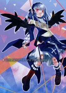 Rating: Safe Score: 0 Tags: 1girl black_wings boots dress feathered_wings frilled_sleeves frills full_body hairband image long_hair long_sleeves looking_at_viewer red_eyes silver_hair solo suigintou wide_sleeves wings User: admin