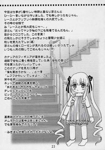 Rating: Safe Score: 0 Tags: 1girl barefoot blush character_profile doujinshi doujinshi_#80 dress greyscale image long_hair monochrome multiple solo text_focus twintails very_long_hair wall_of_text User: admin