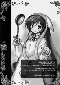 Rating: Safe Score: 0 Tags: 1girl blush doujinshi doujinshi_#21 dress flower greyscale image long_hair long_sleeves monochrome multiple open_mouth rose smile solo suiseiseki User: admin