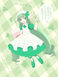 Rating: Safe Score: 0 Tags: 1girl argyle argyle_background argyle_legwear black_rock_shooter_(character) board_game card checkerboard_cookie checkered checkered_background checkered_floor checkered_kimono checkered_scarf checkered_skirt chess_piece cookie diamond_(shape) dress drill_hair flag floor green_eyes green_hair heterochromia himekaidou_hatate holding_flag image knight_(chess) long_hair mirror on_floor open_mouth pantyhose perspective plaid_background race_queen red_eyes reflection solo suiseiseki tile_floor tile_wall tiles vanishing_point yagasuri User: admin
