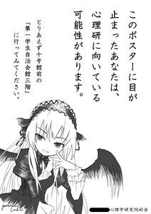 Rating: Safe Score: 0 Tags: 1girl black_wings blush dress eyebrows_visible_through_hair feathered_wings frilled_hairband greyscale hairband image lolita_hairband long_hair long_sleeves looking_at_viewer monochrome open_mouth ribbon smile solo striped suigintou very_long_hair white_background wings User: admin