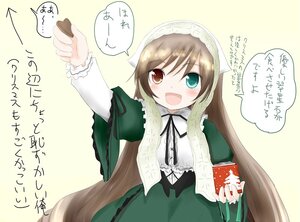 Rating: Safe Score: 0 Tags: 1girl :d blush brown_hair dress food frills green_dress green_eyes head_scarf heterochromia holding image long_hair long_sleeves looking_at_viewer open_mouth red_eyes ribbon simple_background smile solo speech_bubble suiseiseki very_long_hair User: admin