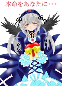 Rating: Safe Score: 0 Tags: 1girl black_wings blush box dress flower frills gift hairband image long_hair long_sleeves looking_at_viewer silver_hair solo suigintou wings User: admin