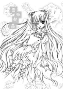 Rating: Safe Score: 0 Tags: 1girl boots cross-laced_footwear dress flower frills greyscale image kirakishou lineart long_hair monochrome rose solo standing thighhighs very_long_hair User: admin